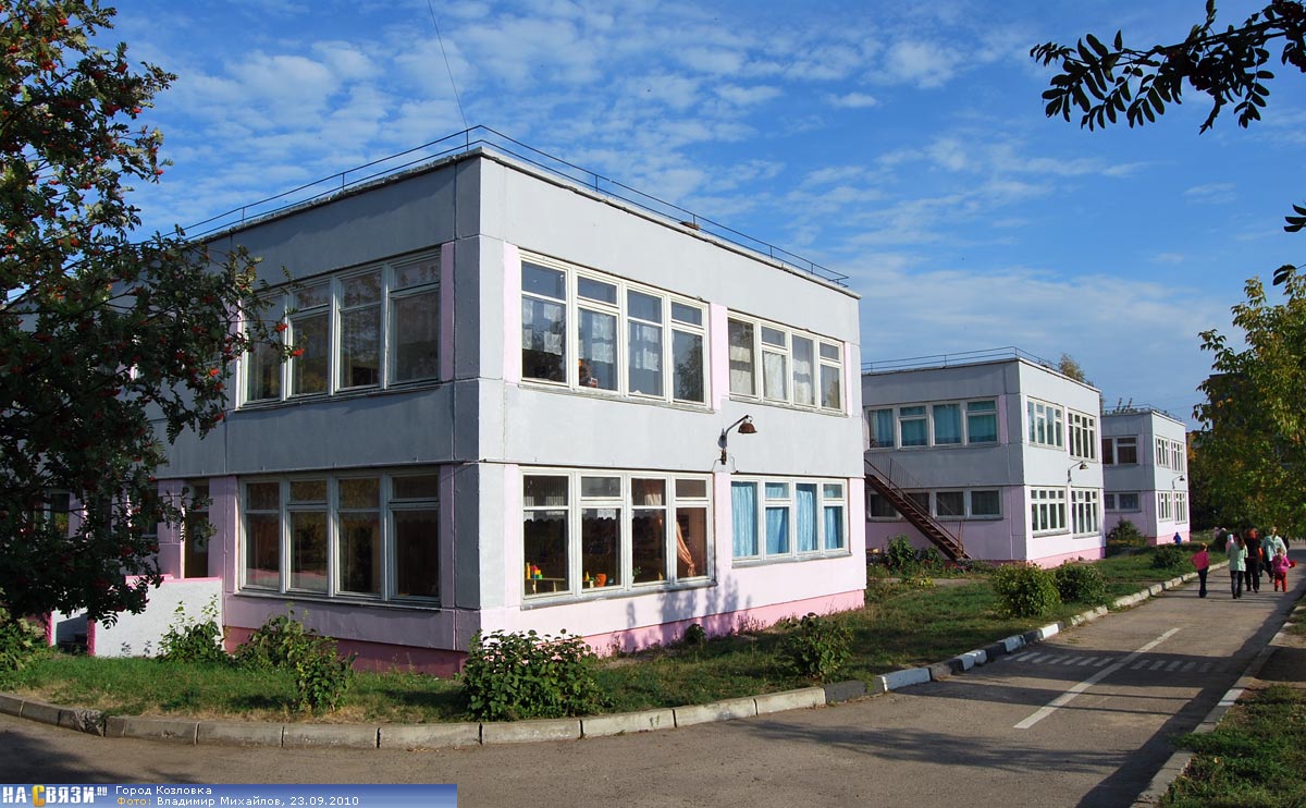 Муниципальное бюджетное дошкольное образовательное учреждение «Детский сад «Радуга»